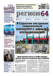 №46