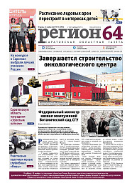 №46
