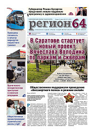 №16